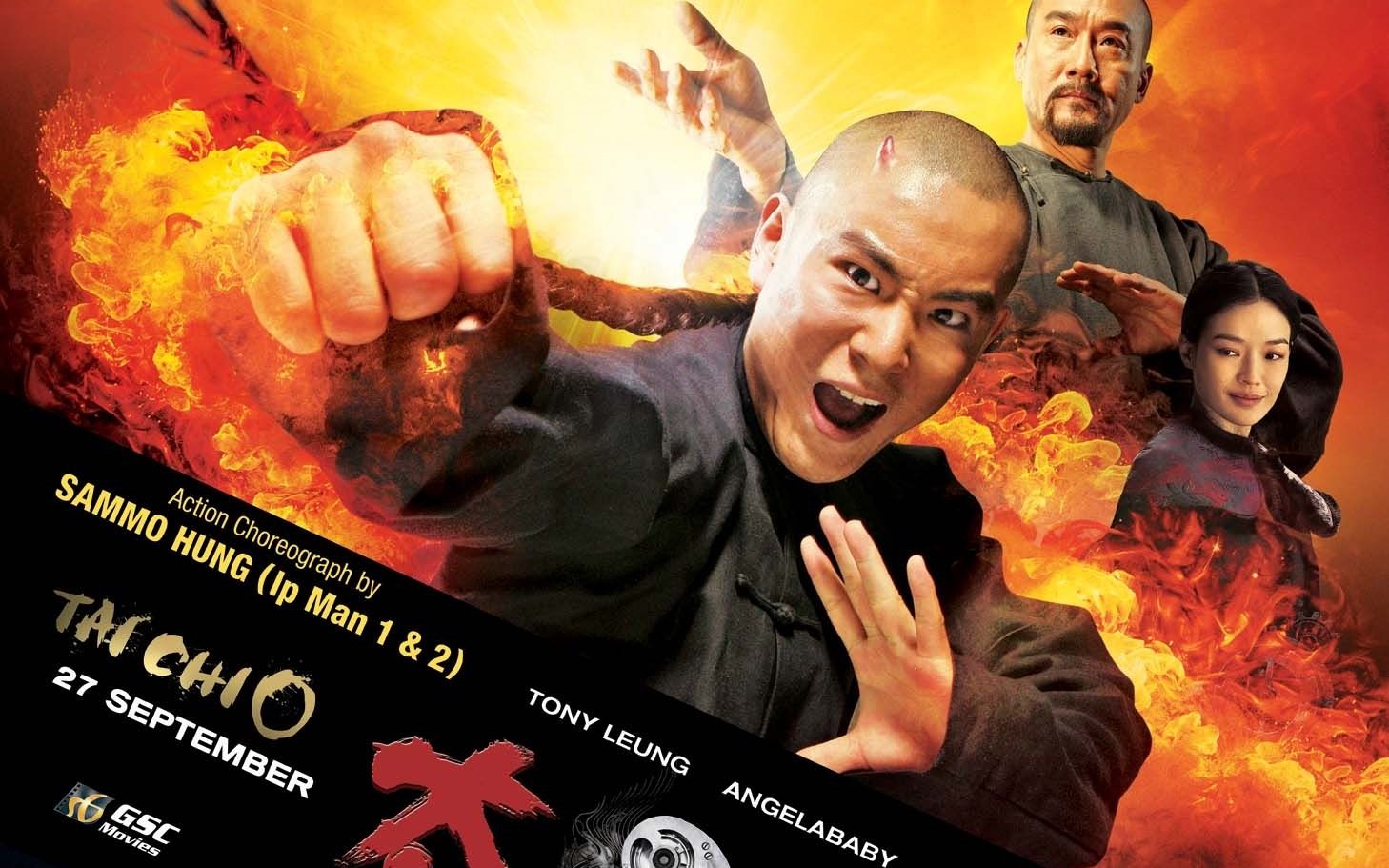 保鑣 视频缩略图