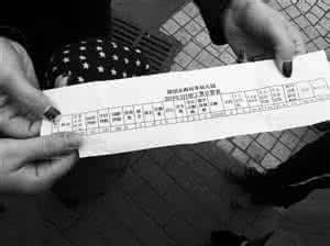 伏藏师 视频海报