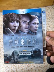 但愿人长久 视频缩略图