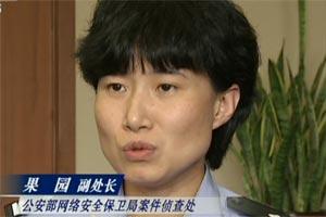 喀纳斯水怪 视频缩略图