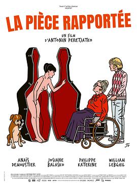 和山田进行LV.999的恋爱 视频海报