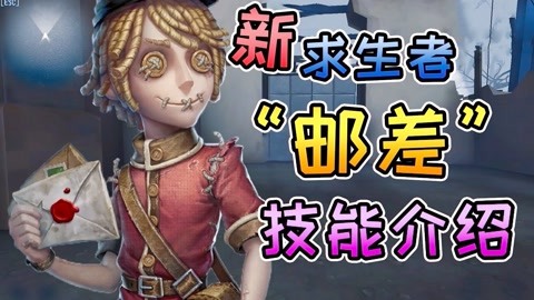 偷来的人生 视频海报