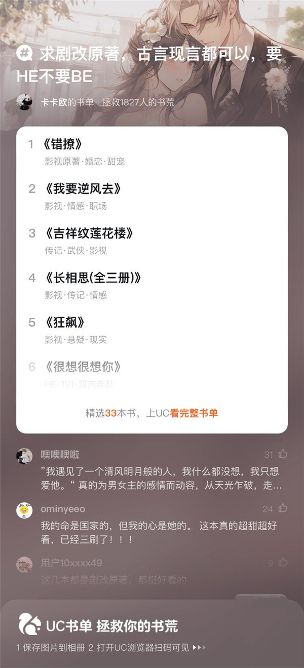 健听女孩 视频缩略图