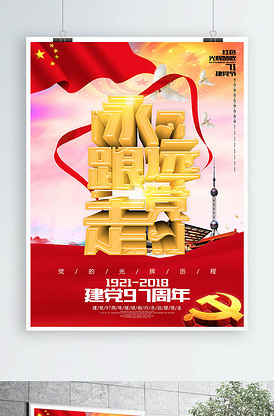 你是我的一束光