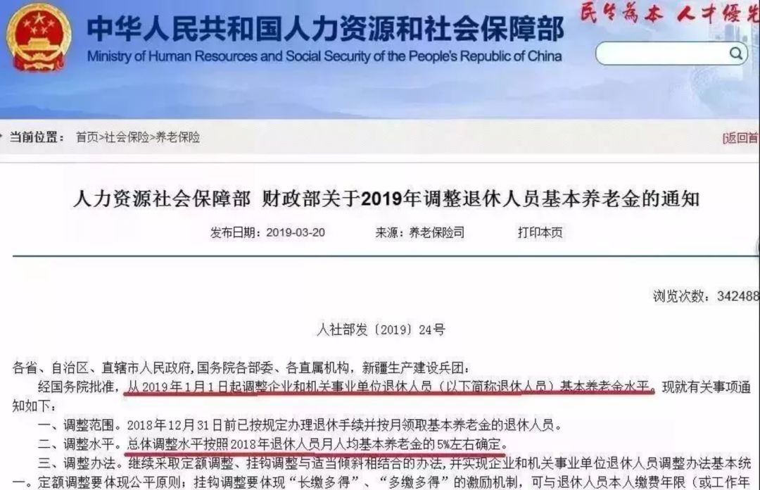 你情我愿 你情我願 视频主图