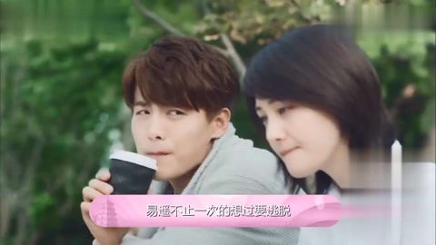 你的微笑 视频海报