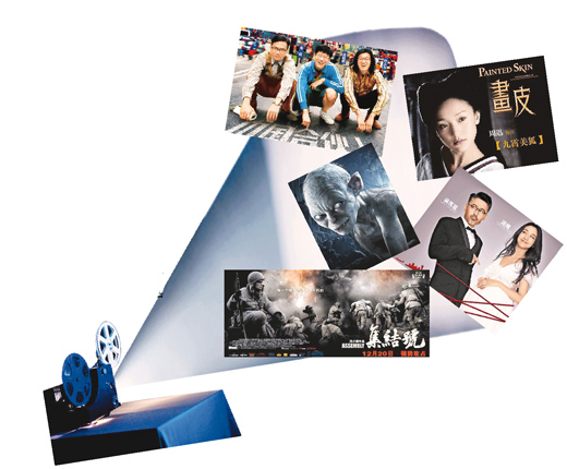 假球风暴 视频缩略图