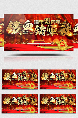 圣哥传 电影版 视频海报