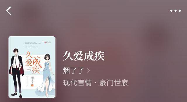 以血还血 视频海报