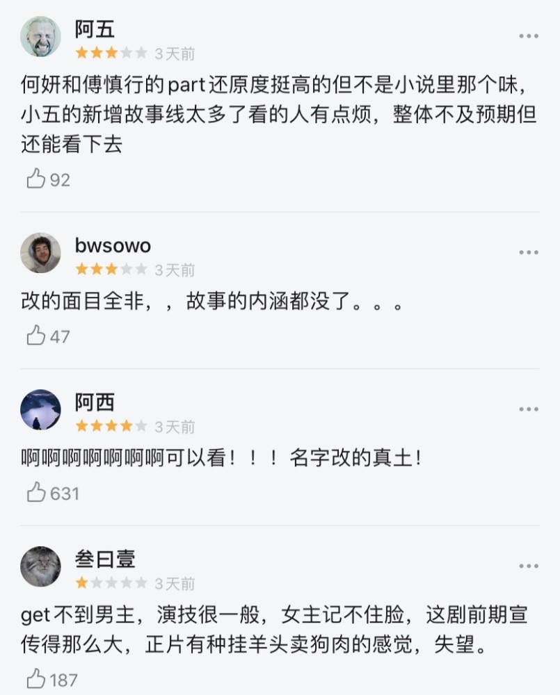 一家老小向前冲（东北话） 视频主图