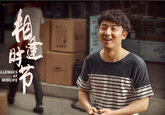 古玩大亨 视频缩略图