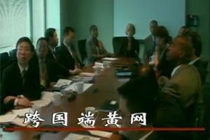 变异巨蟒 视频缩略图