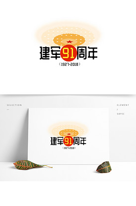 佐州自救兄弟2 视频缩略图