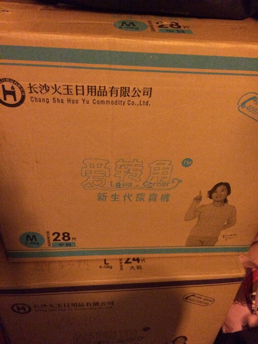 三生三世 视频主图