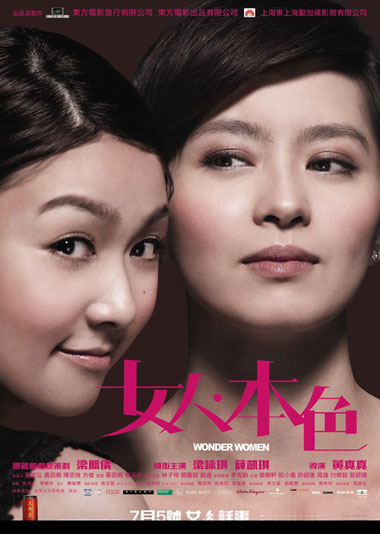 冽之花 视频缩略图