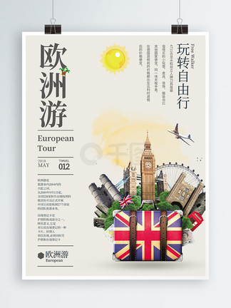 团圆饭 视频缩略图