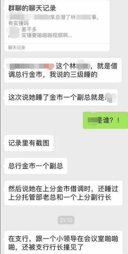 响马太太 视频缩略图