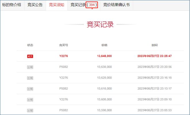 僵尸世界大战（粤语版） 视频缩略图