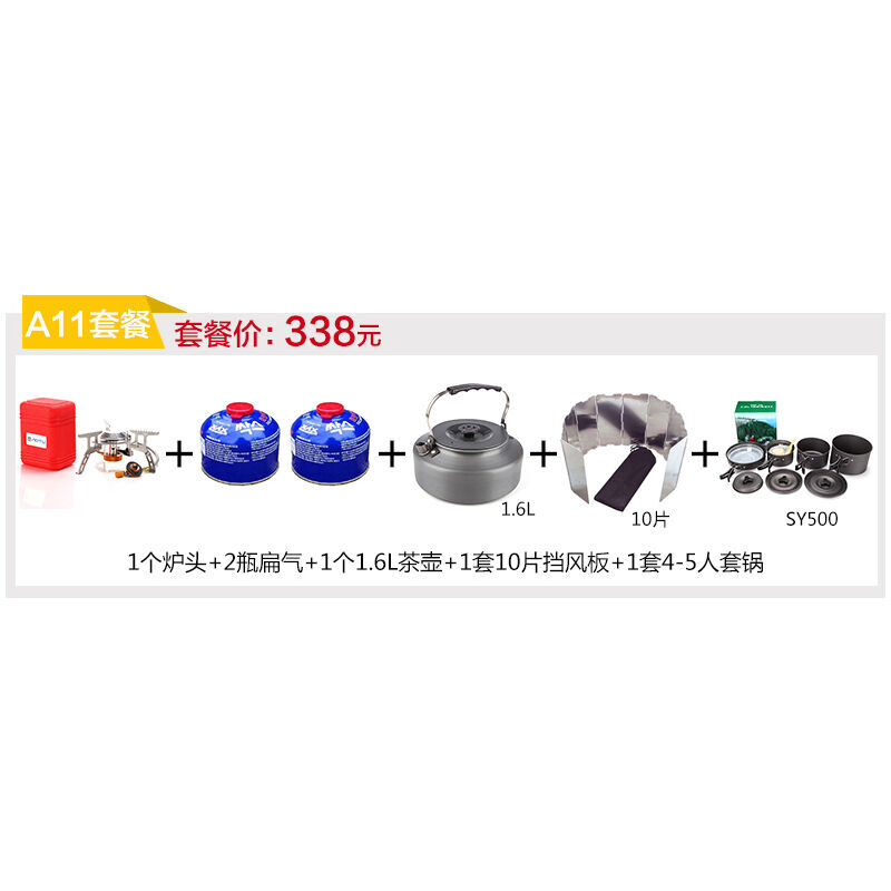 伟大的巴克·霍华德