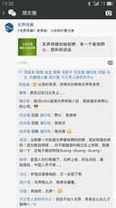 冰川时代5：星际碰撞 视频缩略图