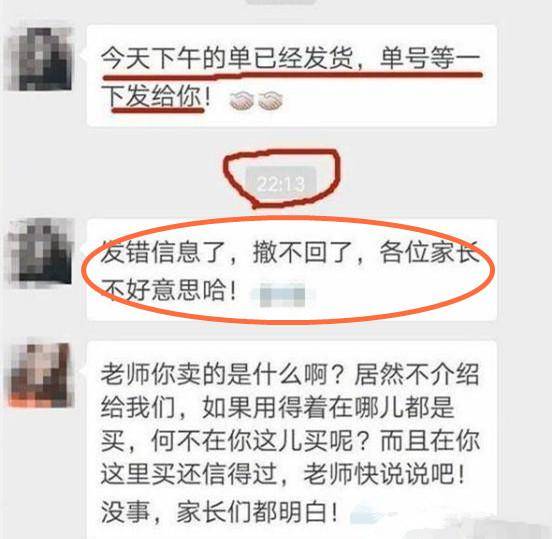 你不是我 视频缩略图