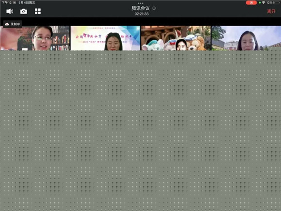 倒数第二次恋爱 2012秋SP 视频缩略图