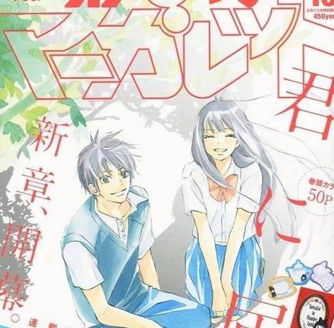 侏罗纪公园3 视频海报