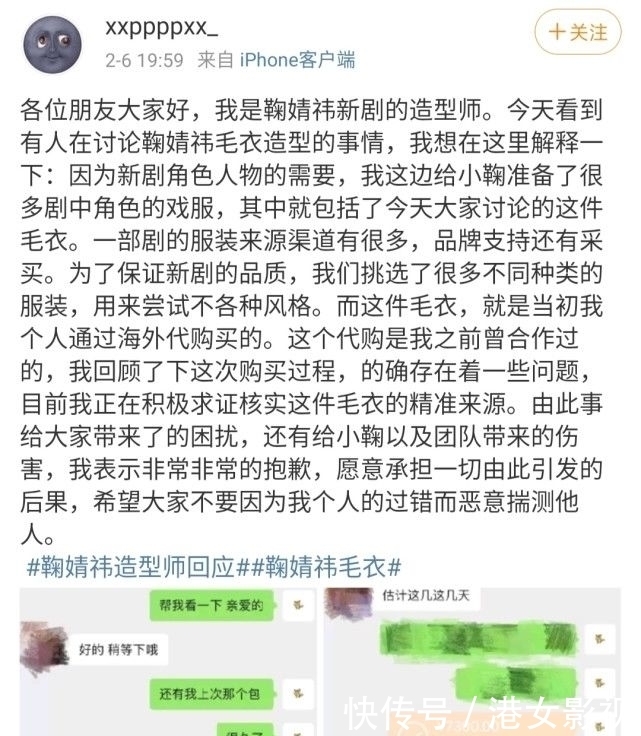 伤痕累累的恶魔 视频缩略图