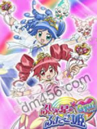 假戏真作 视频海报