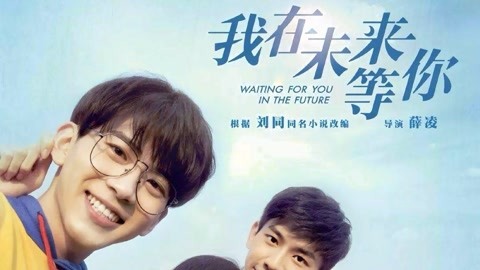 圣父与光之使命 视频缩略图