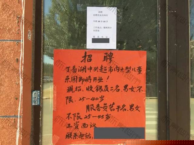 仙球大战 视频缩略图