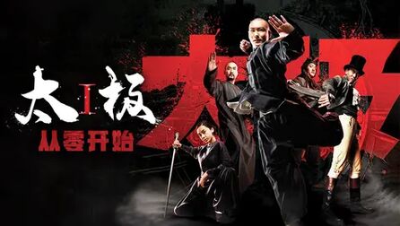 冲出逆境 视频缩略图