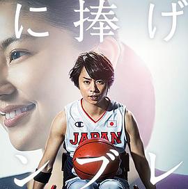 听不到的说话 视频缩略图