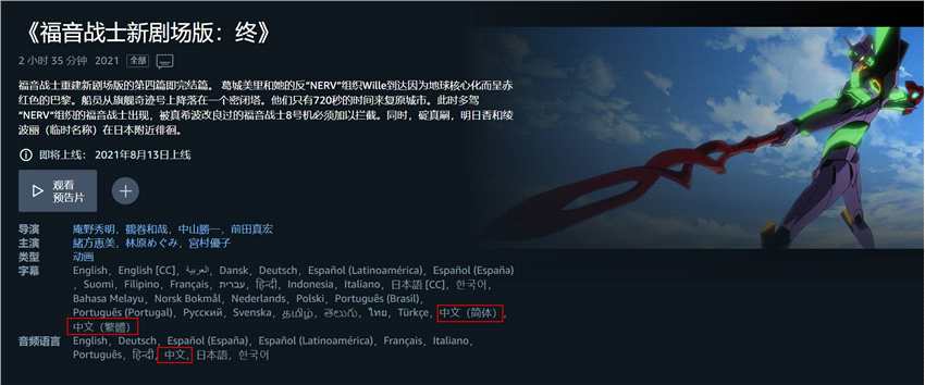 冠军亚瑟 视频缩略图