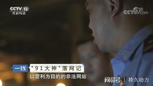 假面疑云 视频海报