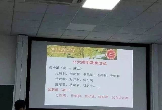 周一热潮 视频缩略图