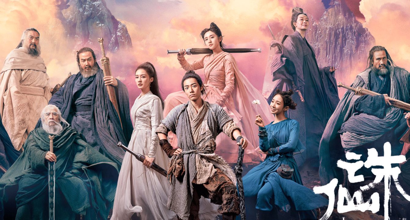 余笙是你 视频海报