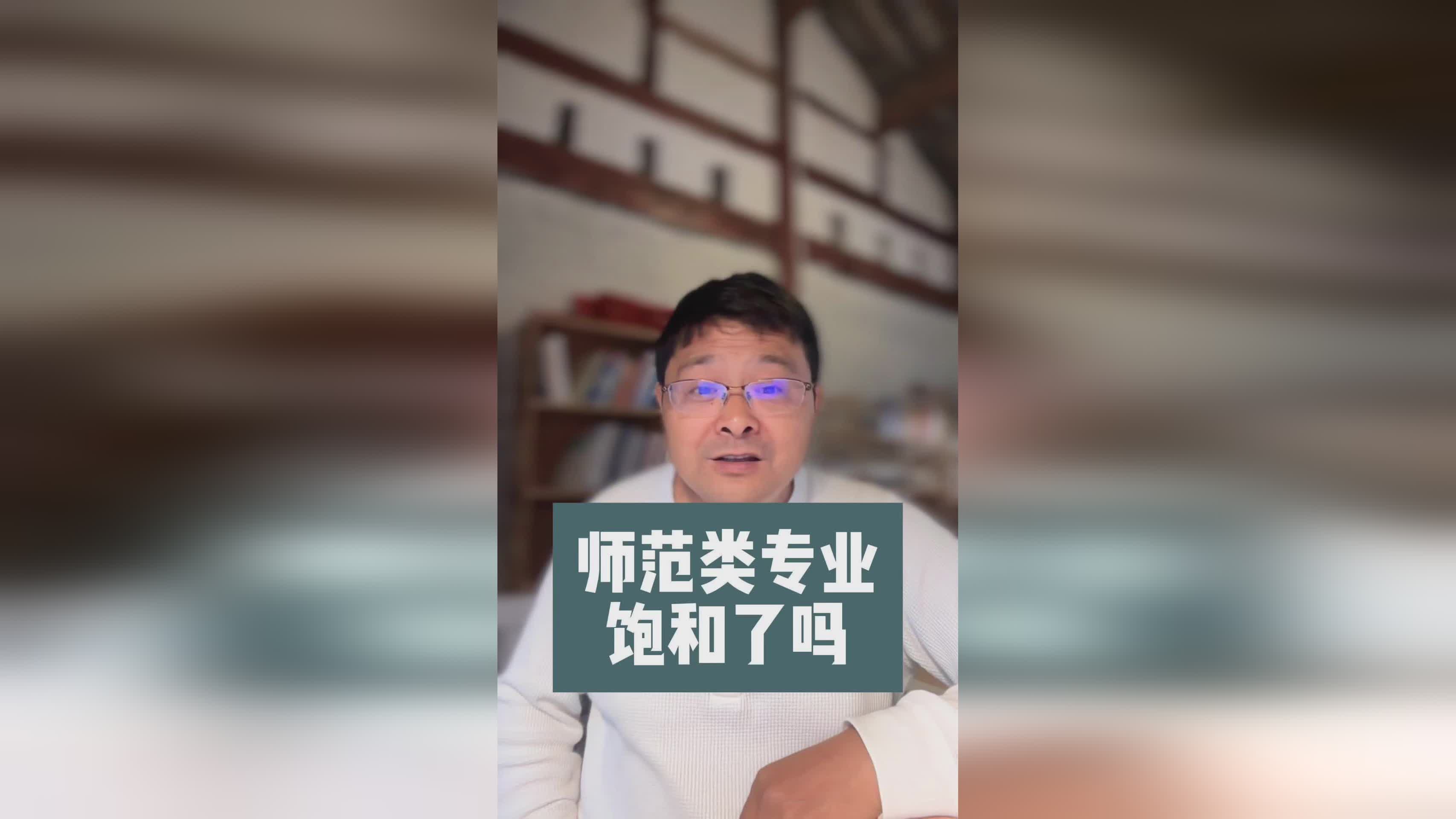 僵尸高校2 视频缩略图