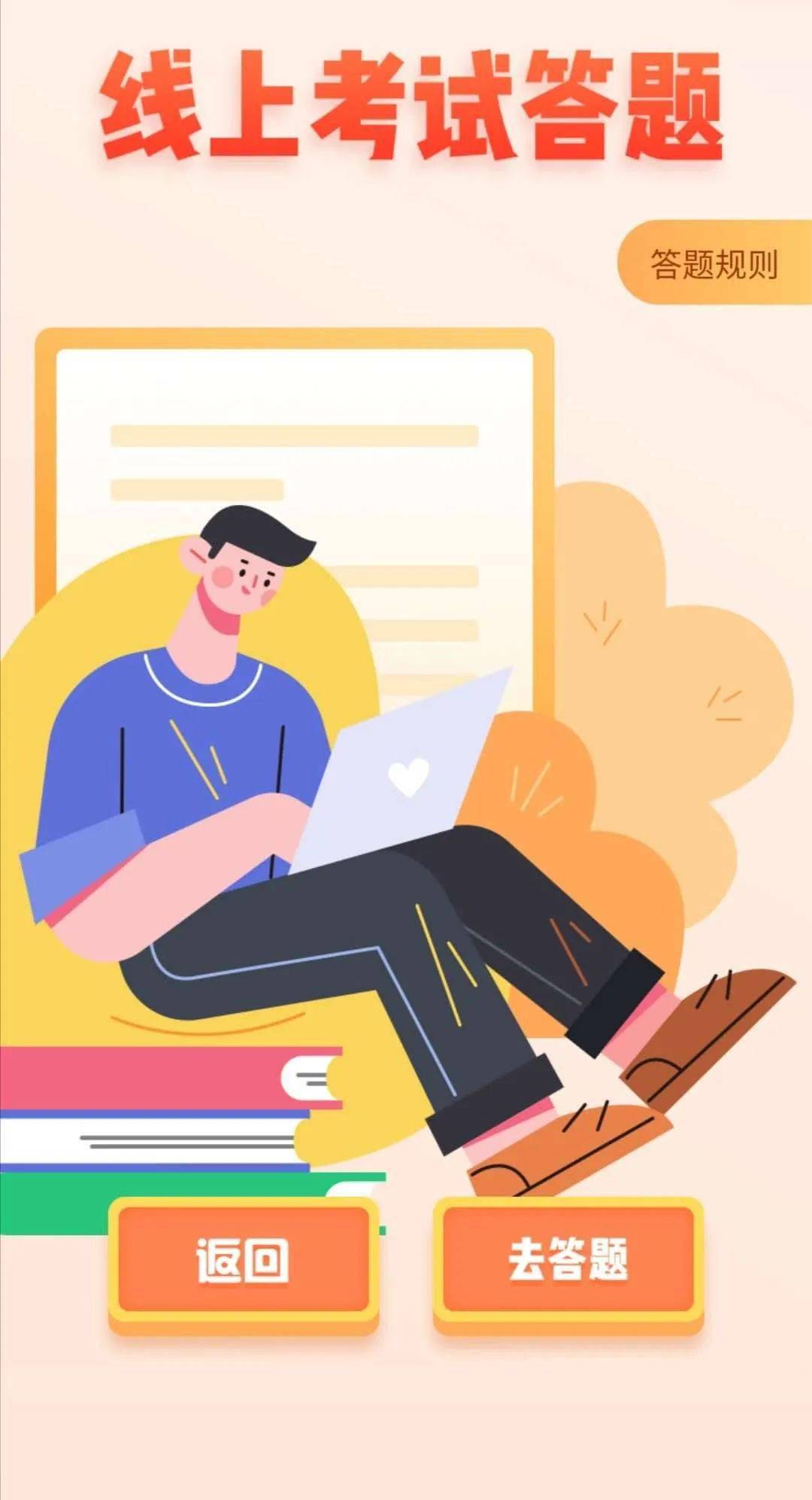 优越 视频缩略图