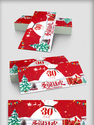 四重星 视频缩略图