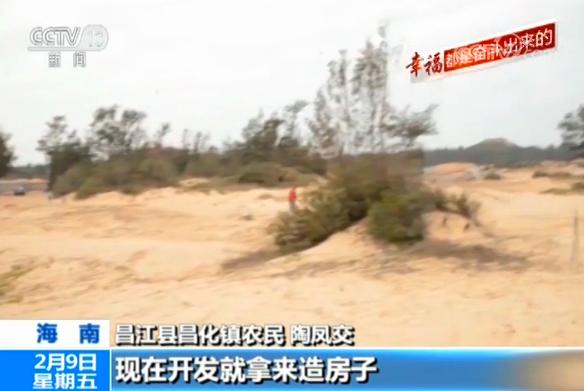 凤凰城遗忘录（原声版） 视频缩略图