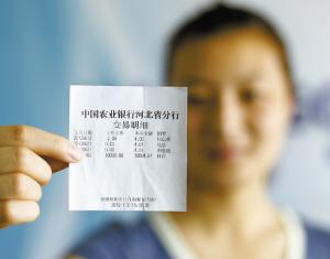 喀纳斯水怪 视频海报