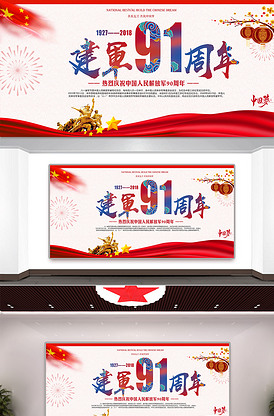 僵尸高校2 视频缩略图