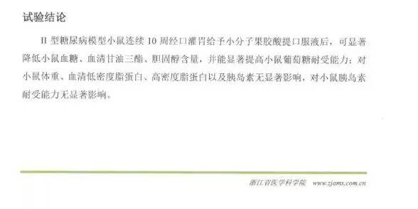 同学麦娜丝 视频海报