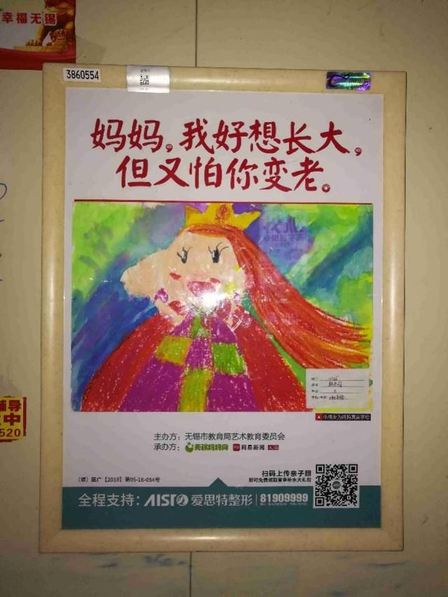 同桌的妳 视频缩略图