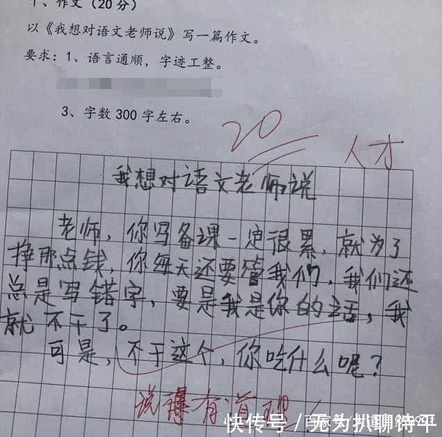 圣餐娃娃的诅咒 视频海报