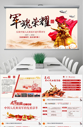 夜叉 视频缩略图