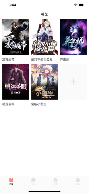 哭泣宝贝 视频缩略图