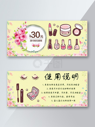 夜幕女王 视频缩略图