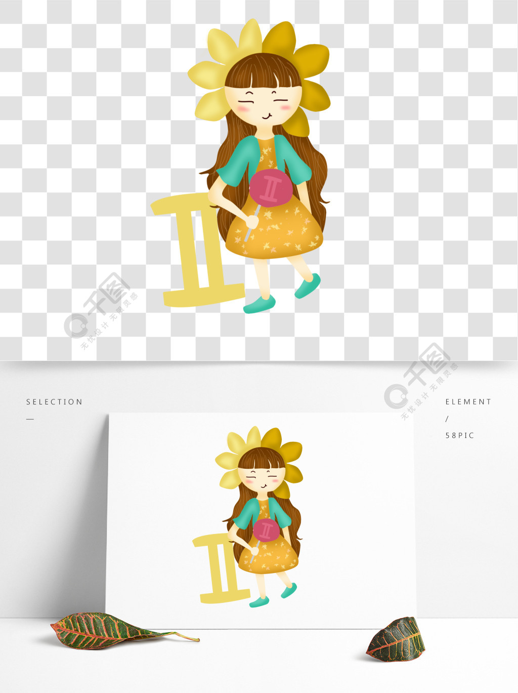 凯文怎么了 视频缩略图